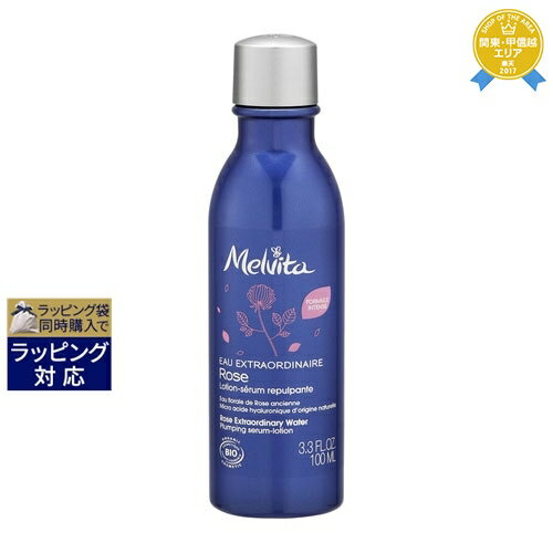 エントリー3倍 8/31★メルヴィータ フラワーブーケ ローズ EXトナー リニューアル版 100ml | 最安値に挑戦 Melvita 化粧水