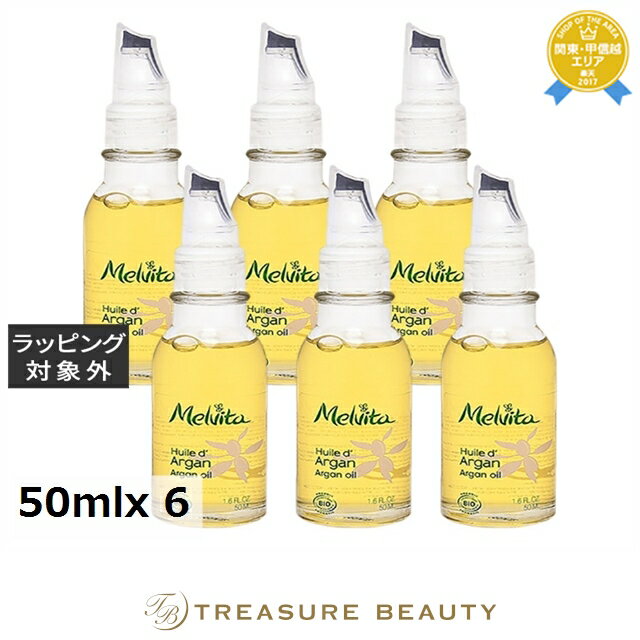 【最大4500円クーポン】送料無料 メルヴィータ ビオオイル アルガンオイル 50mlx 6 | Melvita フェイスオイル まとめ買い