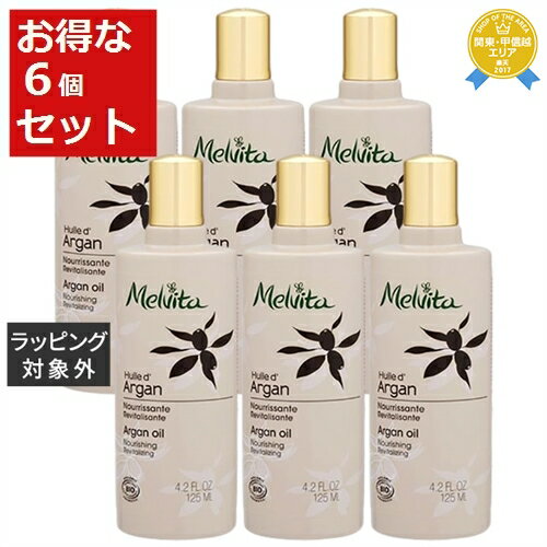 送料無料★メルヴィータ ビオオイル アルガンオイル お得な6個セット 125ml x 6 【仕入れ】 | Melvita フェイスオイル