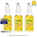 【最大4500円クーポン】送料無料 メルヴィータ ビオオイル アルガンオイル ローズ お得な3個セット 50ml x 3 | Melvita フェイスオイル