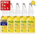 送料無料 メルヴィータ ビオオイル アルガンオイル ローズ お得な5個セット 50ml x 5 | Melvita フェイスオイル まとめ買い