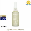 【最大4500円クーポン】 メルヴィータ ロルビオ エンリッチドエクストラオイル 100ml | 最安値に挑戦 Melvita ボディオイル