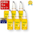 送料無料 メルヴィータ ビオオイル ホホバオイル お得な6個セット 50ml x 6 | Melvita ボディオイル まとめ買い