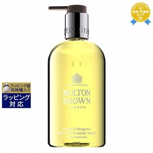 モルトンブラウン オレンジ＆ベルガモット ハンドウォッシュ 新パッケージ 300ml | 最安値に挑戦 Molton Brown ハンドウォッシュ 母の日 ギフト