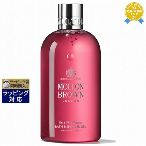 1200円クーポン配布 ★モルトンブラウン ピンクペッパーポッド ボディウォッシュ 300ml | 最安値に挑戦 Molton Brown ボディソープ お買い物 サンキュー クーポン(次回使える) 配布