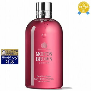 1200円クーポン配布 ★モルトンブラウン ピンクペッパーポッド ボディウォッシュ 300ml | 最安値に挑戦 Molton Brown ボディソープ お買い物 サンキュー クーポン(次回使える) 配布