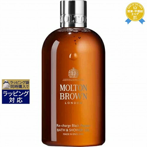 モルトンブラウン リチャージブラックペッパーバス＆シャワージェル 300ml | 最安値に挑戦 Molton Brown ボディソープ