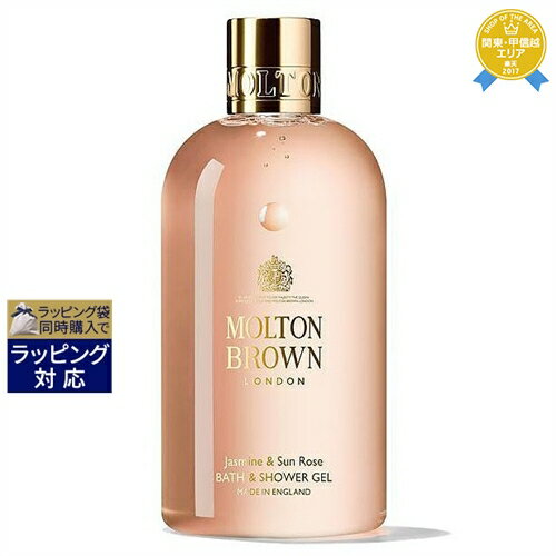 モルトンブラウン ジャスミン＆サンローズ　バス&シャワージェル 300ml | 最安値に挑戦 Molton Brown ボディソープ