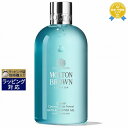 送料無料★モルトンブラウン サイプレス＆シーフェンネル バス＆シャワージェル 300ml | Molton Brown ボディソープ