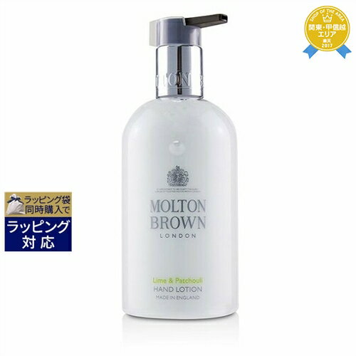 モルトンブラウン ハンドクリーム モルトンブラウン ライム＆パチョリ コレクション L＆P ハンドローション 300ml | 最安値に挑戦 Molton Brown ハンドクリーム