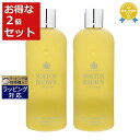 送料無料★モルトンブラウン インディアンクレス シャンプー（IC シャンプー） お得な2個セット 300ml x 2 Molton Brown シャンプー