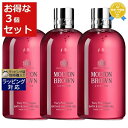 送料無料★モルトンブラウン ピンクペッパーポッド ボディウォッシュ お得な3個セット 300ml x 3 | Molton Brown ボディソープ