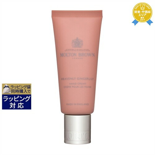 ȥ֥饦 󥸥㡼꡼ ϥɥ꡼ 40ml | ǰͤĩ Molton Brown ϥɥ꡼