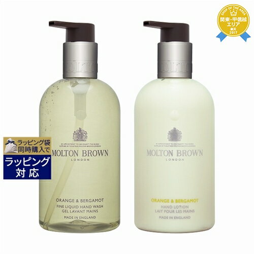 送料無料★モルトンブラウン オレンジ＆ベルガモット ハンドケア ギフトセット 2点 | Molton Brown ハンドウォッシュ