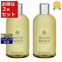 送料無料★モルトンブラウン オレンジ＆ベルガモット バス＆シャワージェル お得な2個セット 300ml x 2 | Molton Brown ボディソープ