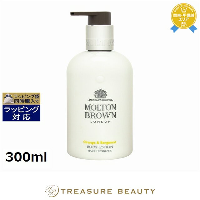 ں4500ߥݥ̵ ȥ֥饦 O&B ܥǥʥ&٥륬åȡ 300ml | Molton Brown ܥǥ...