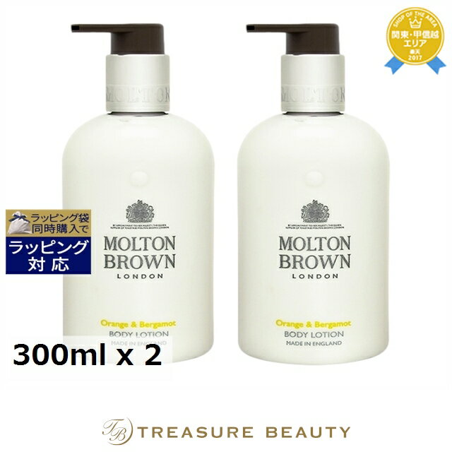 ں4500ߥݥ̵ ȥ֥饦 O&B ܥǥʥ&٥륬åȡ 2ĥå 300ml x 2 | Molton...