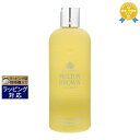《あす楽対応》モルトンブラウン インディアンクレス シャンプー(IC シャンプー) 300ml | 《時間指定不可》 最安値に挑戦 Molton Brown シャンプー
