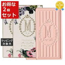 送料無料 モア マシュマロ トリプルミルドソープ お得な2個セット 180g x 2 | MOR ボディ用せっけん