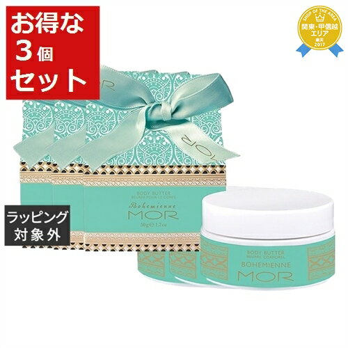 【最大4500円クーポン】 送料無料 モア リトルラグジュアリーズ ボディーバター ボヘミアンブーケ お得な3個セット 50g x 3 | MOR ボディバター