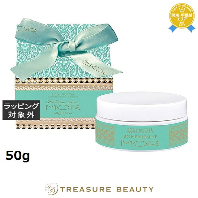 ں4500ߥݥۥ⥢ ȥ饰奢꡼ ܥǥХ ܥإߥ֡ 50g | ǰͤĩ MOR ܥǥХ