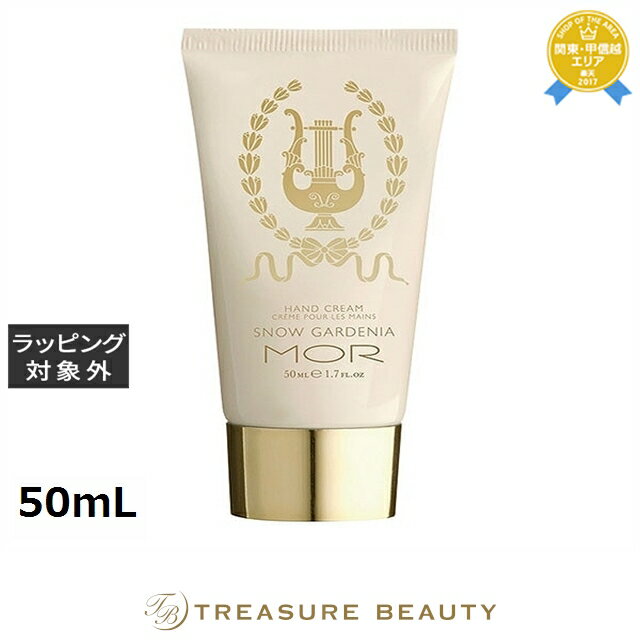 ں4500ߥݥۥ⥢ ȥ饰奢꡼ ϥɥ꡼ Ρǥ˥ 50mL | ǰͤĩ MOR ϥɥ꡼