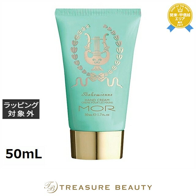 ں4500ߥݥۥ⥢ ȥ饰奢꡼ ϥɥ꡼ ܥإߥ֡ 50mL | ǰͤĩ MOR ϥɥ꡼
