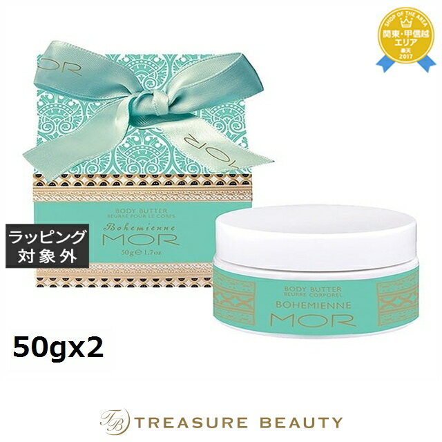 ں4500ߥݥ̵ ⥢ ȥ饰奢꡼ ܥǥХ2糧å Ρǥ˥ ܥإߥ֡ 50gx2 | MOR ܥǥ...