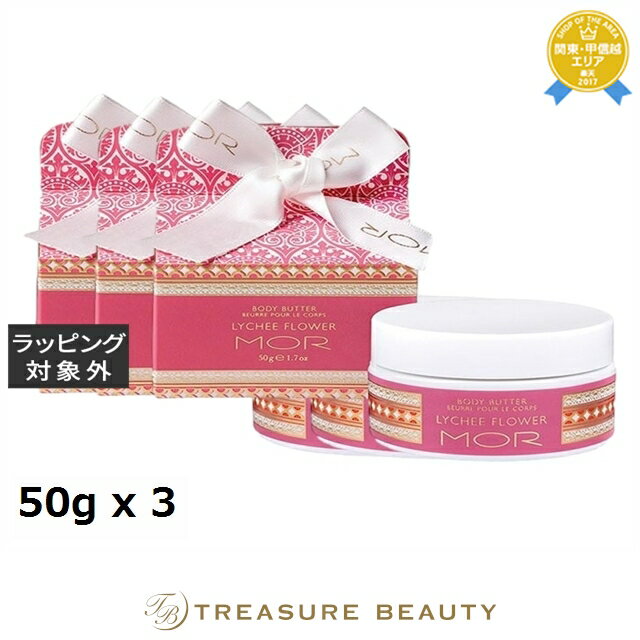 ں4500ߥݥ̵ ⥢ ȥ饰奢꡼ ܥǥХ 饤ե 3ĥå 50g x 3 | MOR ܥǥХ