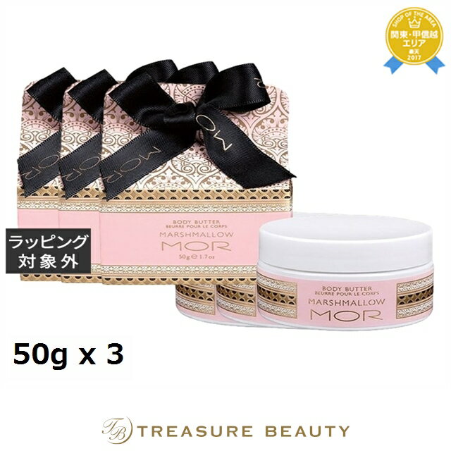 ں4500ߥݥ̵ ⥢ ȥ饰奢꡼ ܥǥХ ޥޥ 3ĥå 50g x 3 | MOR ܥǥХ