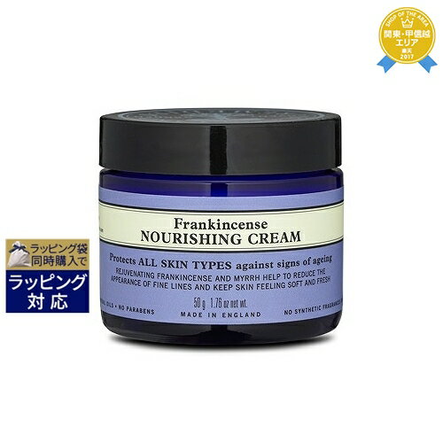 ニールズヤード 送料無料★ニールズヤードレメディーズ フランキンセンス ナリシング クリーム 50g | NEAL'S YARD REMEDIES デイクリーム