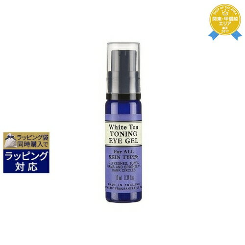 ホワイトティ トーニングアイジェル / 10ml