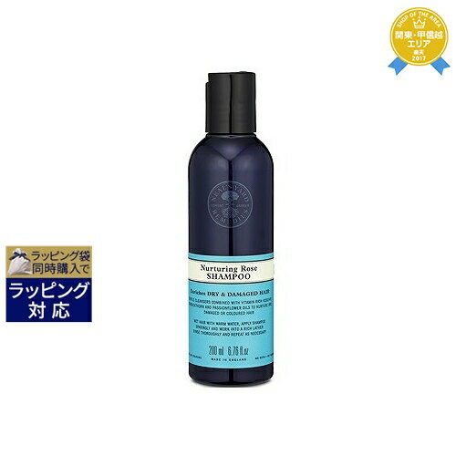 ニールズヤードレメディーズ ローズ シャンプー 200ml | 最安値に挑戦 NEAL’S YARD REMEDIES シャンプー