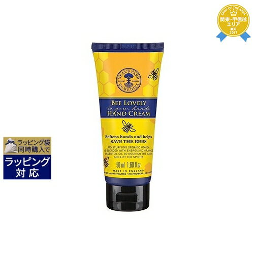 エントリー3倍 8/19限定★ニールズヤードレメディーズ ビーラブリー ハンドクリーム 50ml/1.69fl.oz | 最安値に挑戦 NEAL'S YARD REMEDIES ハンドクリーム