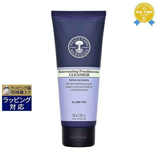 ニールズヤード ニールズヤードレメディーズ フランキンセンスクレンザー 100ml | 最安値に挑戦 NEAL'S YARD REMEDIES クレンジングクリーム