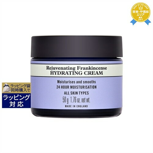 ニールズヤード 送料無料★ニールズヤードレメディーズ フランキンセンス ハイドレイティング クリーム 50g | NEAL'S YARD REMEDIES デイクリーム