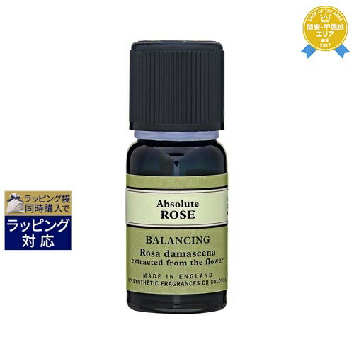 送料無料★ニールズヤードレメディーズ エッセンシャルオイル ローズ・アブソリュート 2.5ml | NEAL'S YARD REMEDIES アロマオイル