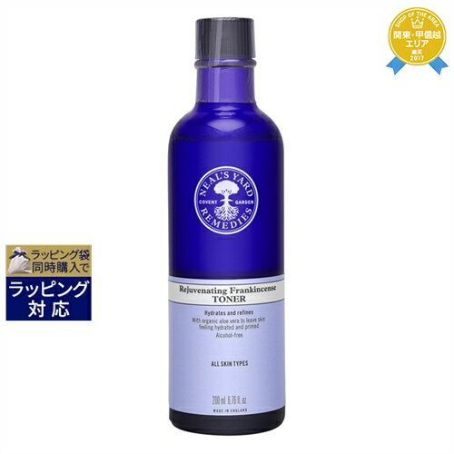 ニールズヤード 送料無料★ニールズヤードレメディーズ フランキンセンスウォーター 200ml | NEAL'S YARD REMEDIES 化粧水