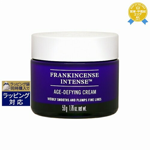 ニールズヤード 送料無料★ニールズヤードレメディーズ フランキンセンス インテンスクリーム 50g | NEAL'S YARD REMEDIES デイクリーム