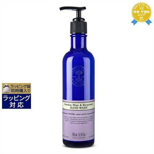 ニールズヤード ニールズヤードレメディーズ ガーデンミント＆ベルガモットハンドウォッシュ 200ml | 最安値に挑戦 NEAL'S YARD REMEDIES ハンドウォッシュ