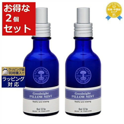 送料無料★ニールズヤードレメディーズ グッドナイトピローミスト お得な2個セット 45ml x 2 | NEAL'S YARD REMEDIES アロマオイル