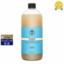 送料無料★ニールズヤードレメディーズ ローズ シャンプー 950ml | NEAL'S YARD REMEDIES シャンプー