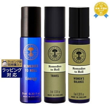 ニールズヤードレメディーズ アロマパルス エナジー 9ml ＋ トラベル 9ml ＋ ウーマンズバランス 9ml のセット | 最安値に挑戦 NEAL'S YARD REMEDIES アロマオイル