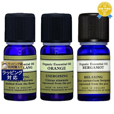 ニールズヤードレメディーズ エッセンシャルオイル イランイラン オーガニック 10ml＋ オレンジ オーガニック 10ml＋ ベルガモット・オーガニック 10ml のセット | 最安値に挑戦 NEAL'S YARD REMEDIES アロマオイル