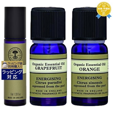 ニールズヤードレメディーズ アロマパルス トラベル 9ml ＋ エッセンシャルオイル グレープフルーツ オーガニック 10ml ＋ オイル オレンジ オーガニック 10ml のセット | 最安値に挑戦 NEAL'S YARD REMEDIES アロマオイル