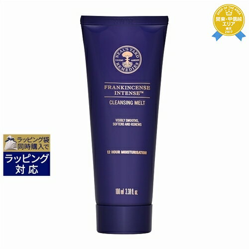 送料無料★ニールズヤードレメディーズ フランキンセンス インテンス クレンジング メルト 100ml | NEAL'S YARD REMEDIES その他クレンジング