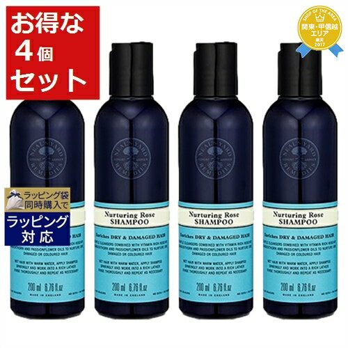 送料無料★ニールズヤードレメディーズ ローズ シャンプー お得な4個セット 200ml x 4 | NEAL'S YARD REMEDIES シャンプー