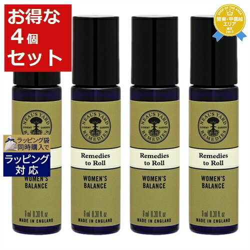 送料無料★ニールズヤードレメディーズ アロマパルス ウーマンズバランス お得な4個セット 9ml x 4 | NEAL'S YARD REMEDIES アロマオイル