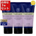 送料無料 ニールズヤードレメディーズ ガーデンミント&ベルガモットハンドクリーム お得な3個セット 50ml x 3 | NEAL'S YARD REMEDIES ハンドクリーム