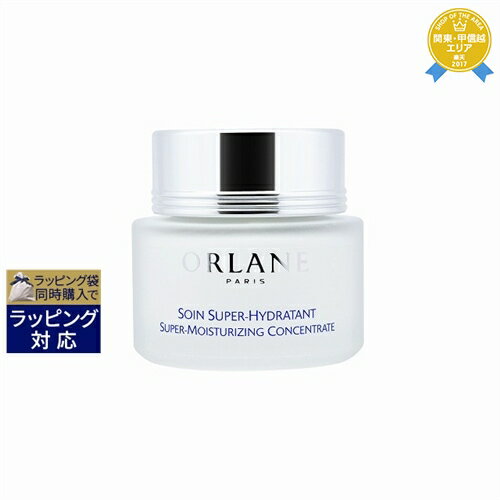 送料無料★オルラーヌ スーパー イドラタンテ 50ml | Orlane デイクリーム